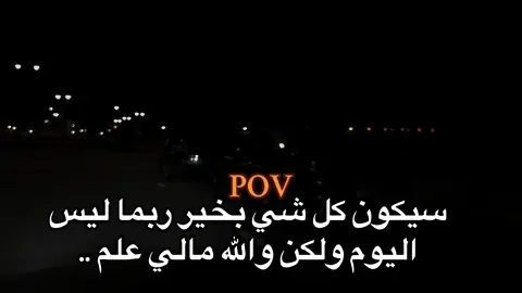 #عبارات #harb #fypp #منشن #خربانه_خربانه 
