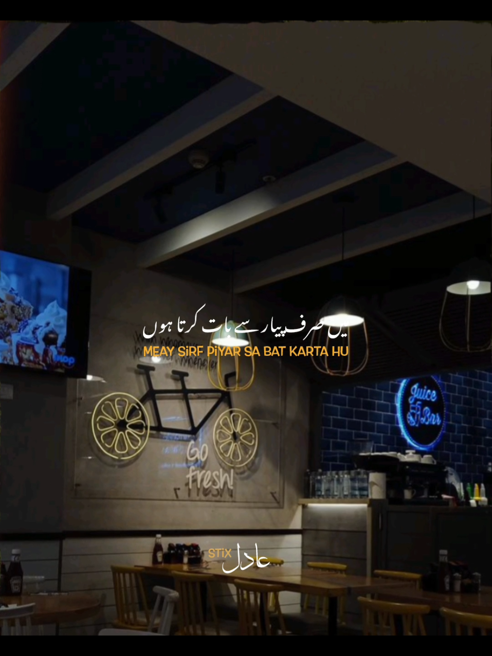 No Caption...! 🫠👀 || 𝗥𝗘𝗣𝗢𝗦𝗧 𝗥𝗘𝗤𝗨𝗘𝗦𝗧 || #hehe_adil #foryou #foryoupage #adil._.stix