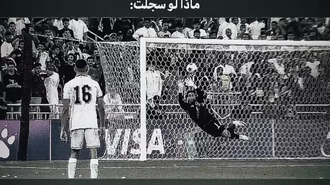 مـاذا لـو سـجـلت..  #نيمار_الساحر_البرازيلي🇧🇷  #المصمم_سيرجو🤟🏾  #اسود_الرافدين_فخرنا🇮🇶 #CapCut 