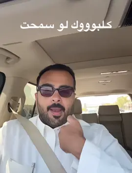 #الخلا 