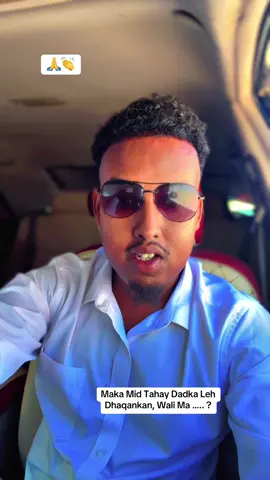 Ma Leedahay Hal Xidhidh Waxka badan ….. ? ❤️🙏 #baaldahabka #teamwashwash #xamsebaaldahab #somalitiktok #qaysqeysar 