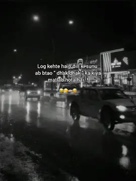 btao Kiya Matlab hai dhak dhak ka 😂🤧#foryou #foryoupage #viralvedio #tiktoktrending #foryou 