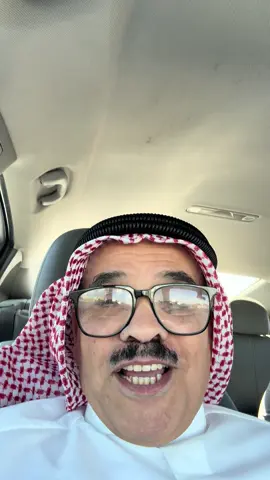 #سحب_الجناسي #وزارة_الداخليه #الجهاز_المركزي_البدون_مجموعة#الثمانين #فاضل_الدبوس