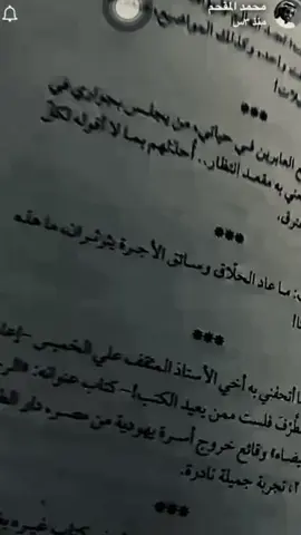#محمد_المقحم #fy #qqqqqqqqqqqqqqqqqqqqqqqqqqqqqq 