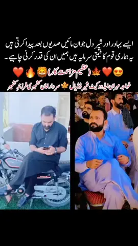❤️👑🍁🫶🏻|#خواجہ_مہران_ارشد❤✌ #سردار_امان_کشمیری #کشمیری_حاضری_لگاو #danii_kashmiri07 #standwithkashmir 