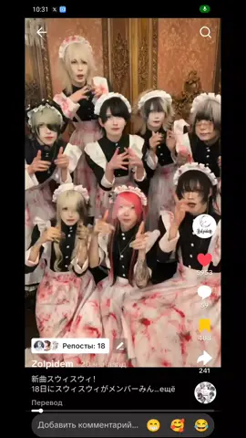 мне нельзя разговаривать @HannahBoom  #кейраджиcanon #zolpidem #золпидем #золпидемфандомкормит #gedraji 