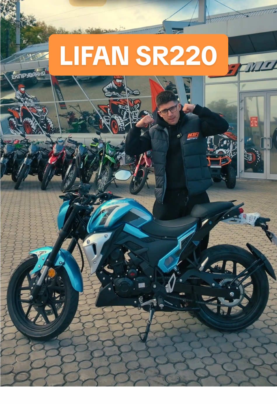 Lifan SR220 — ідеальний вибір для початківців! 🔥 Ця модель саме для тебе 💪 Легка, маневрена (усього 143 кг), але водночас потужна — 22 к.с. і рідинне охолодження гарантують стабільну роботу навіть на високих обертах. ✅ Простий у керуванні ✅ Комфортна посадка (висота сідла — 775 мм) ✅ Економна витрата — всього 2,7 л / 100 км ✅ 6-ступенева КПП для плавного набору швидкості ✅ Надійна гальмівна система з дисками спереду та ззаду І головне — зараз знижка 7 000 грн! 🔥 🚀 Не пропусти шанс отримати свій перший мото у топовій комплектації та з виглядом справжнього спортбайка. Замовити можна просто — пиши нам в особисті або телефонуй за номерами в шапці профілю. #uamotors #продажмото #мототехніка #мотомагазин #sr220 