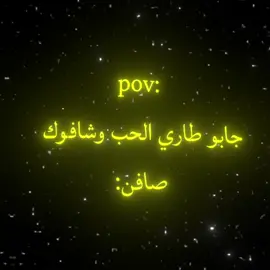 الصفنه..🙇🏻💔 #كرة_القدم_عشق_لا_ينتهي👑💙 #تيم_فلاكس😆🔥 #اغاني_مسرعه💥 #تصميمي🎬 #مشاهدات100k🔥 