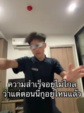 ถึงไหนแล้ววะ.. #fpyyyyyyyyyyyyyyyyyyyyyy #จะฟีดมั้ย @ลูกเจ๊รัตน์ 