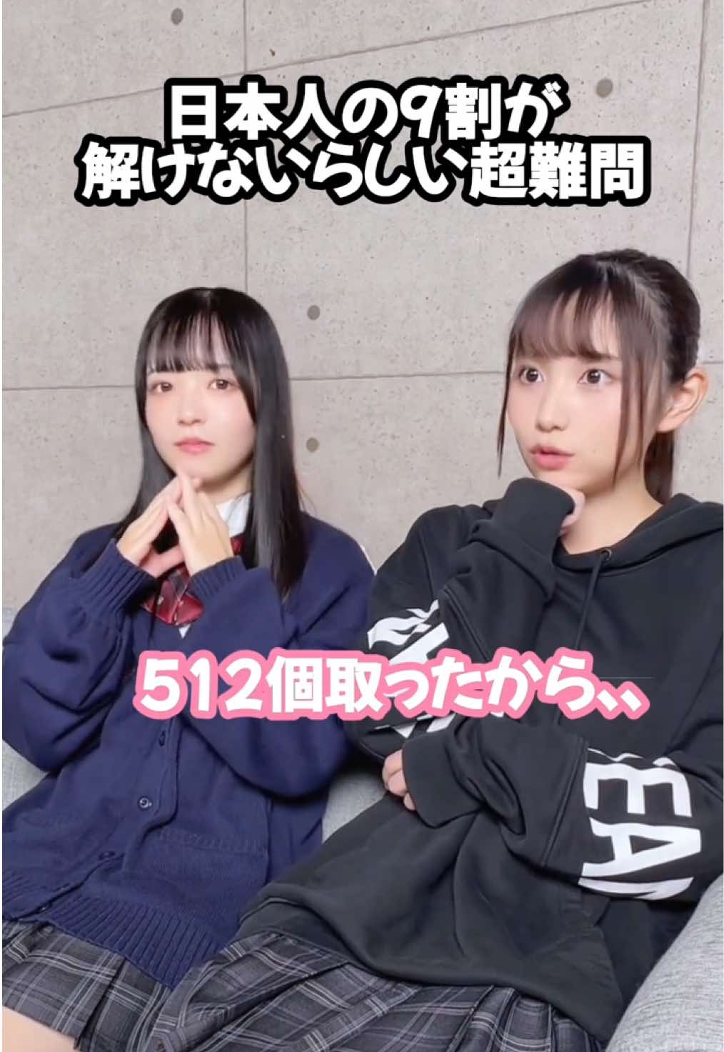 【日本人の9割が10秒以内に解けない超難問】#クイズ #歌ってみた #にゃるは @らてらてちゃん 