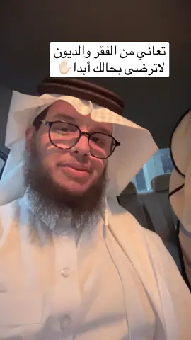 لاتيأس من رحمة الله أبدا ✨🤲🏻🤍.  #إستجابة_الدعاء #استغفرالله #اللهم_ارزقنا_حسن_الخاتمة #الله_الزارق #اكسبلور 