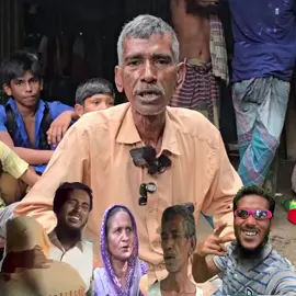 #রিপন #রিপন_ভিডিও 