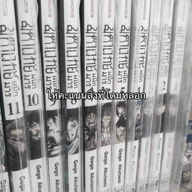 ใคร ๆ ก็เคยโดนหลอกโดยผู้ชายหล่อ สูง ตาสวยกันทั้งนั้น ( #jjk #jujutsukaisen #มหาเวทย์ผนึกมาร #มังงะ #fypシ゚ )