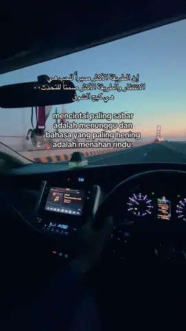 #arabicsong #syaircinta #katakataarabic🇸🇦🥀 #quotesarabic #nesaavy 