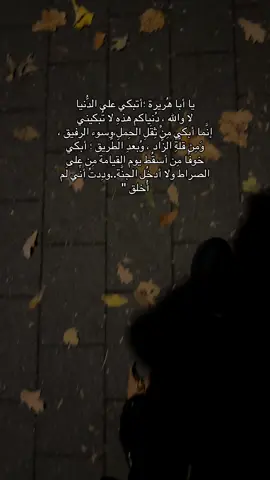 #يارب❤️ 
