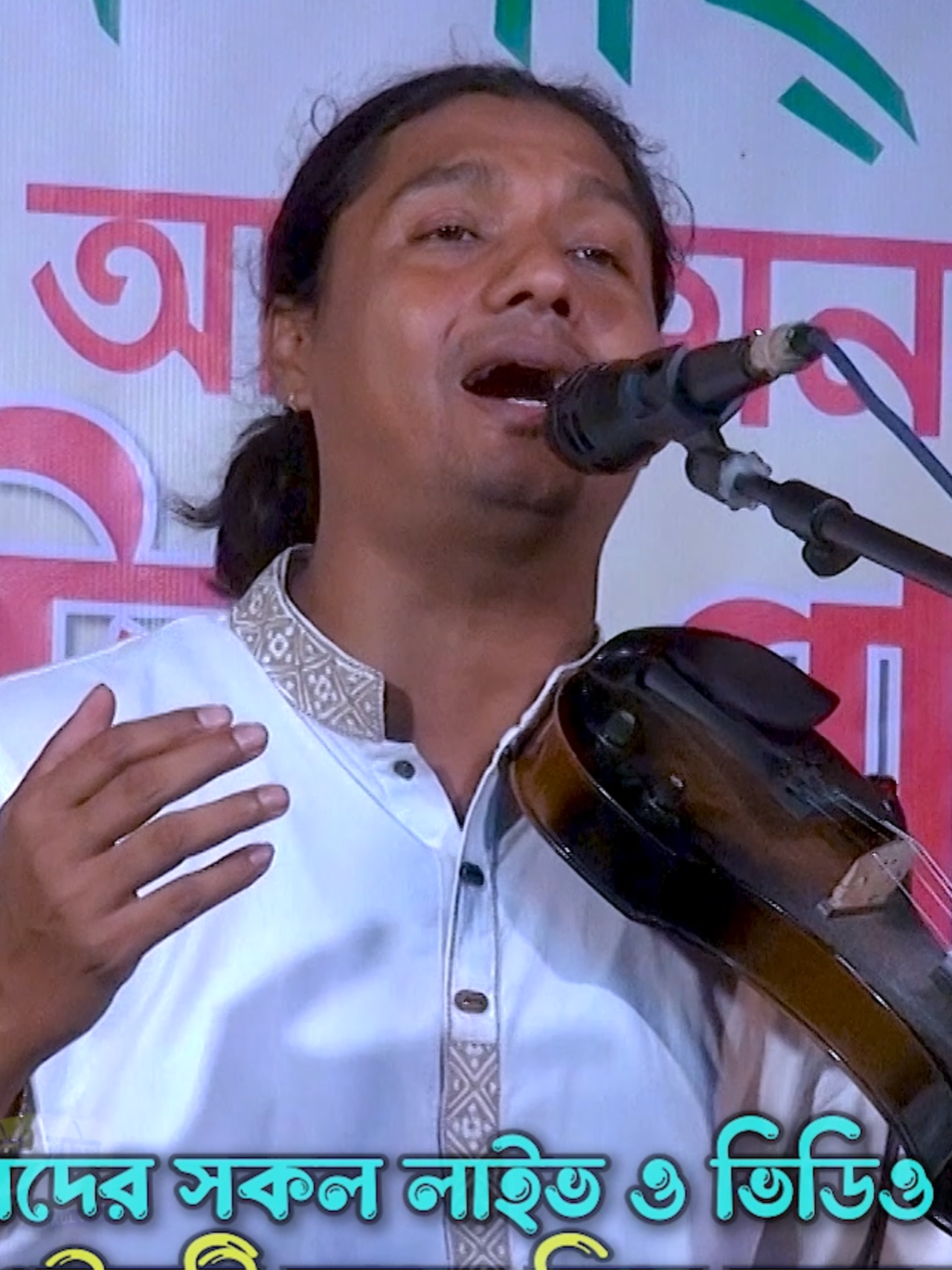 ছালাম শাহ্ মিলাইছে প্রেমের মেলা | ইয়ামিন সরকার | Eamin Sarkar #ছালাম_শাহ্_মিলাইছে_প্রেমের_মেলা #ইয়ামিন_সরকার #Eamin_Sarkar #viralvideoシ #Baul_Ghor #বাউল_ঘর