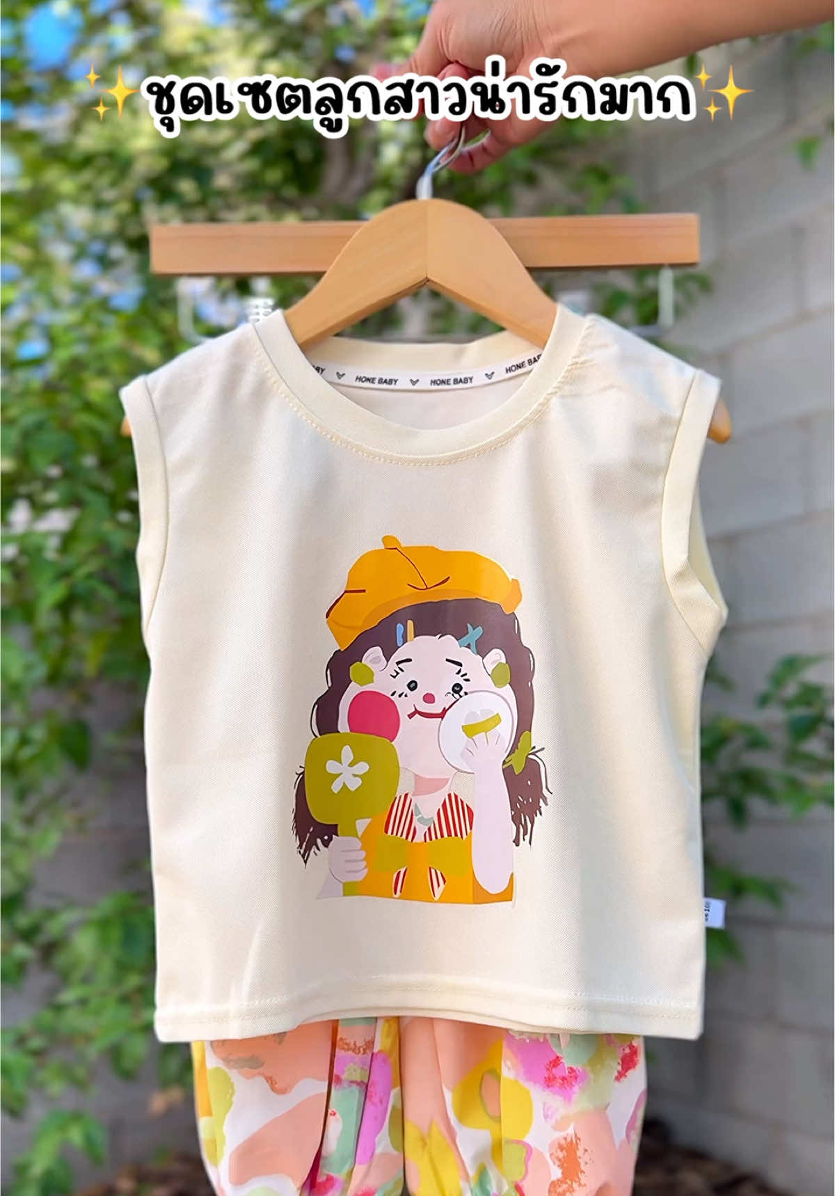 @มุกกี้ เสื้อผ้าเด็ก @มุกกี้ เสื้อผ้าเด็ก #ชุดเด็กน่ารัก #ชุดเด็กผู้หญิง #ชุดลูกสาว #ของดีแม่และเด็ก #แฟชั่นเด็ก 