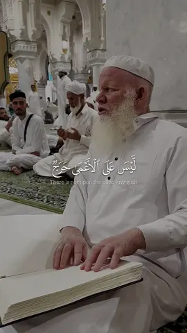 #ليس على الأعمال حرج 💔#الشيخ ياسر الدوسري #قران_كريم #تلاوة_خاشعة 🖤🥀