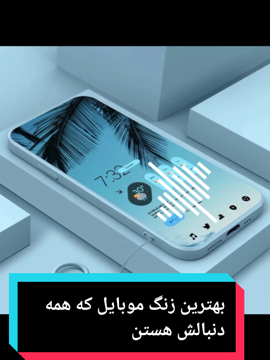 بهترین موزیک زنگ خور موبایل دیر شه نغمو د موبایل لپاره Ringtone for Mobile  #غمگین #دلشکسته #سوزناک #عاشق #معشوق 