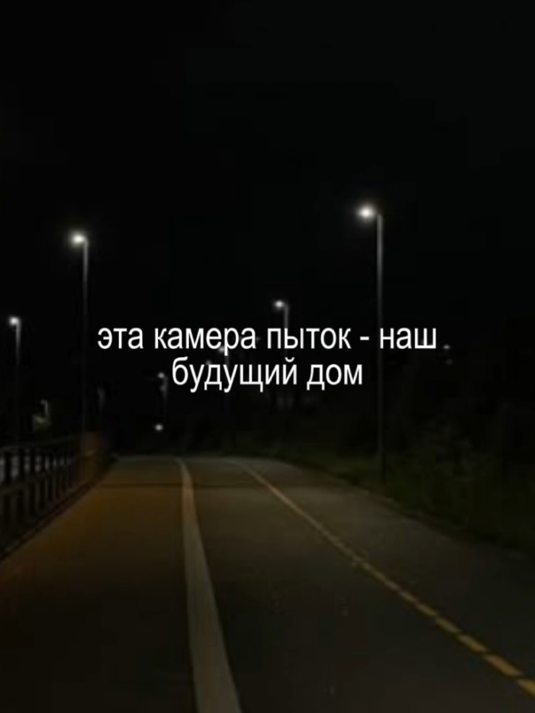 все серьёзно #музыка#песня#song#music#футажстекстом 