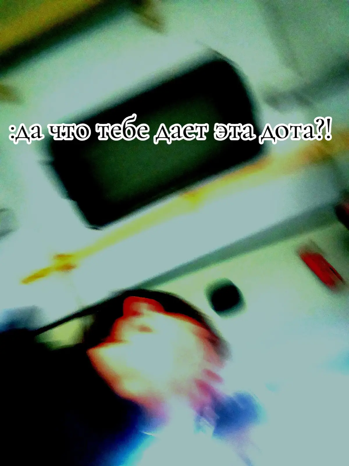 Dota 2 — это многопользовательская онлайновая боевая арена (MOBA), разработанная и изданная компанией Valve. В ней две команды по пять игроков сражаются друг с другом, чтобы уничтожить главное здание противника, известное как Древний (Ancient), на карте.  #dota2 #дота #дота2 #dota #shadowfiend 