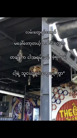 လမ်းမှာတွေ့ရင်တောင်းမခေါ်တော့ဘူးနော့်မင်းတို့ကောင်တွေ🙇