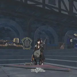 อ้ายมันคนจน 🍃 sereniteapot: @M.0.N.3.Y   #GenshinImpact  #genshin  #fypシ゚  #fyp 