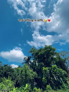 😅💔  . #foryou #foryoupage #viralvideo #jitu_03 #fenicode290 
