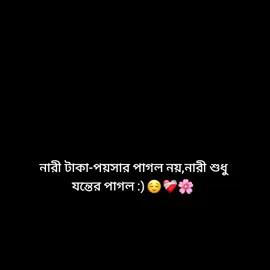 -Hmm:)😌❤️‍🩹🌸 ... #tiktokbangladesh🇧🇩 #trending #Foryou #cuteshakil 
