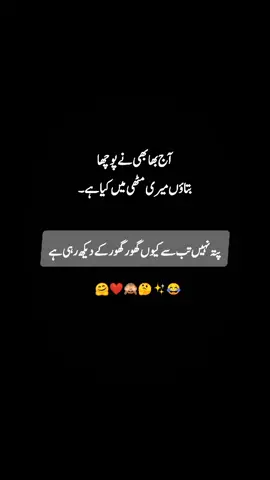 realy😂😝 . . #ppppppppppppppppppp #unfreezemyacount #foryou #tiktokviewsproblems😭😭😭😭😡😡😡😡😡 #fyp 