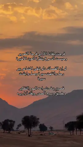 #capcut #شعر #explore #عبارات #fyp 