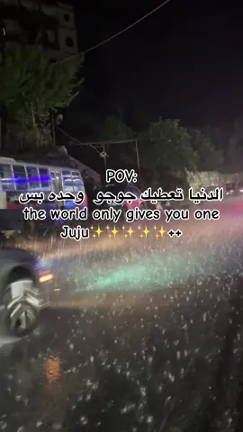 #juju 🌔🌚