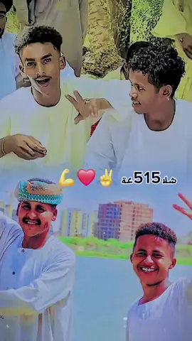 #شلاعه_ال_بطحان_تبشروو_بي_العز_ياقبيله #شلاعه_لامن_تقوم_الساعه💪 #بطاحين___عدبابكر_ابودليق_السودان #بطاحين_اولاد_عز💙💙❤️ #ودالوسيله_البطحاني🖤👑 #مليون_مشاهدة❤ #مشاهير_تيك_توك_مشاهير_العرب #كبابيش_العز❤️ @مهندعبيدخواجه @بابكر موسي بخيت #💪💪💪 