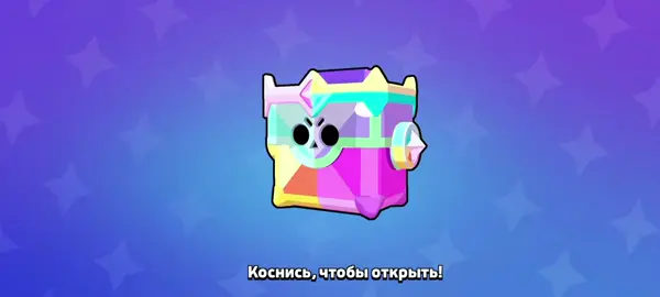 #баг #бравл #мегоящики 