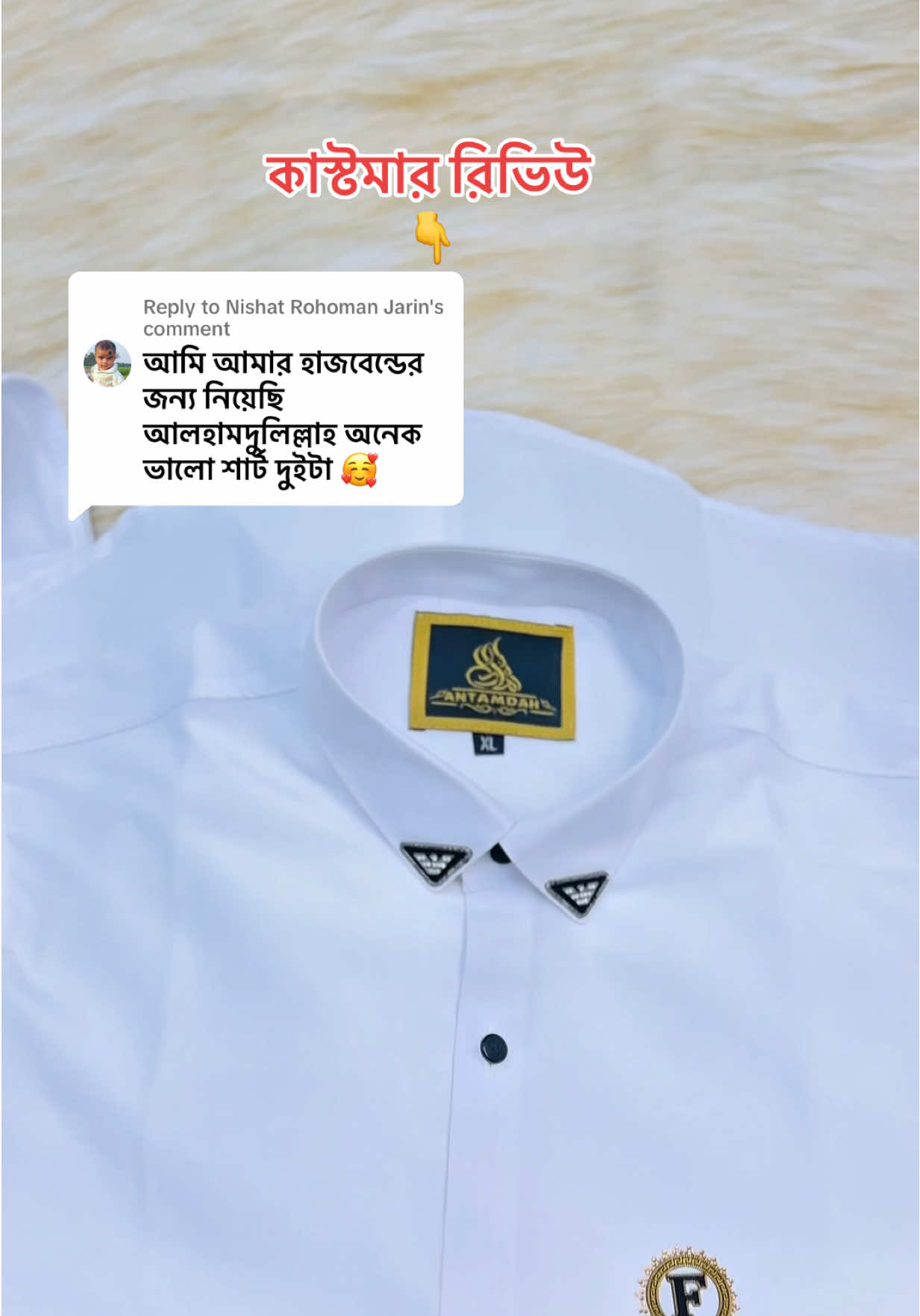 Replying to @Nishat Rohoman Jarin দ্রুত অর্ডার করতে 