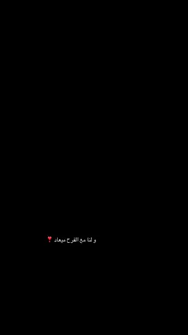 وقت مستقطع ❣️