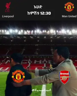 😂😂 #tametmt  #habeshatiktok #meme #habeshamemes #ethiopian_tik_tok🇪🇹🇪🇹🇪🇹🇪🇹 