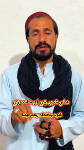 مجبور پحتون 
