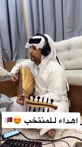 #خالد_دلوان #قطر #السعودية #اكسبلورexplore❥🕊 #اكسبلور 