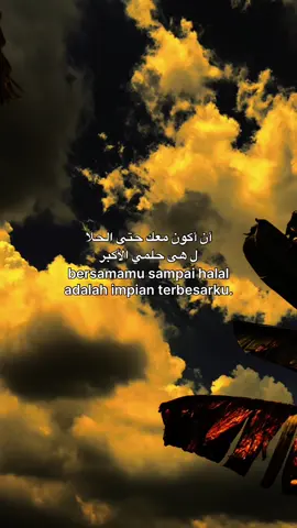 #😇 #xyzbcafypシ #arabicquotes #langitaesthetic #foryoupage❤️❤️ 