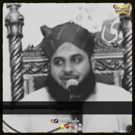 𝙊𝙧𝙖𝙩 𝙆𝙤 𝙆𝙝𝙪𝙨𝙝𝙗𝙤𝙤 𝙇𝙜𝙖𝙣𝙮 𝙆𝙖 𝙂𝙪𝙣𝙖𝙝 🥺🙏💔#qadri_voice #peerajmalrazaqadri #husbandandwife #trending #alhamdulillah 