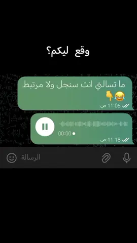 الجواب بعتمد عليك 👏👏