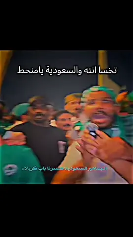 #كربلاء #مقتدى_الصدرأعزه_الله #صدريون_والمقتدى_عشقنا♡ 