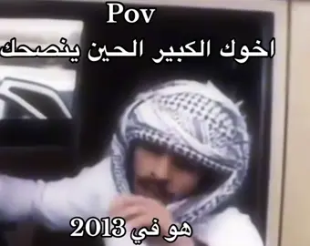 @ابــوفــهــيــد 🤴🏅 @منصور عوض @سلمان الخالدي ♔ @ابو متعب !!! @M.o - _-506❤️🥺 @. #اكسبلور #الشعب_الصيني_ماله_حل😂😂 #