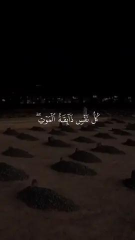 #duet with @𝚀 𝚄 𝚁 𝙰 𝙽 🤍 #قران #ইসলামিক_ভিডিও_🤲🕋🤲 #যাবে_foryou_তে_ইনশাআল্লাহ🤲💝 #সবাই_একটু_সাপোর্ট_করবেন_প্লিজ 