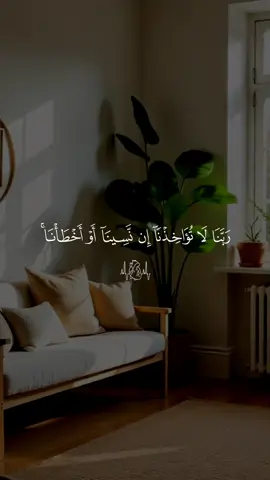 تدبروا الآيات 🤍 #قران #احمد_العجمي #quran 