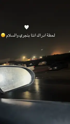 #هات_ايدك_ياولا_وتعالي_نجري 