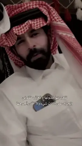 #قصيده_شعر #بوح_المشاعر 