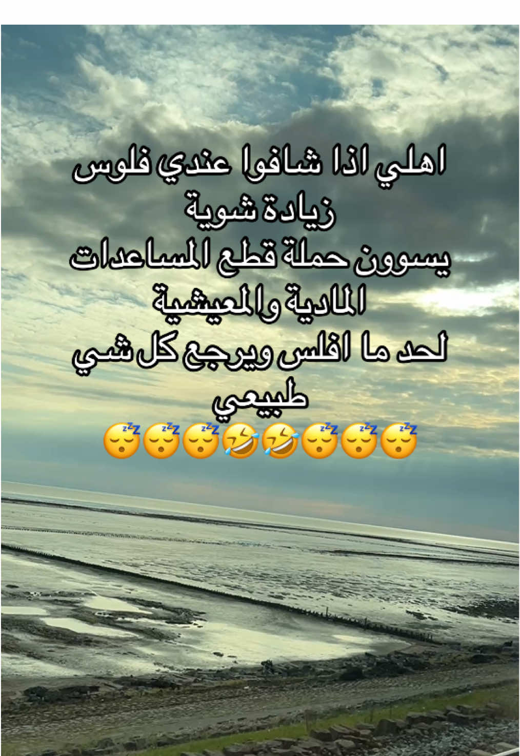 🤣🤣🤣 #foruyou #forupage #fyp 