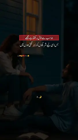 😌🌙🎀💯🔐🫂#fypvarltiktok #10kfollowers😭😭😭😭 #pyyyyyyyyyyyyyyyyyyyyyyyyyyyyy #1milnaudition #plezzztiktoktemdontundrviews 